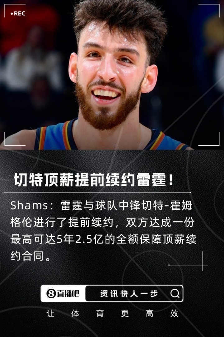 转会期华盛顿奇才备战NBA总决赛，迎来里程碑细节曝光，目标明确，心理建设被强调的简单介绍-九游体育登录