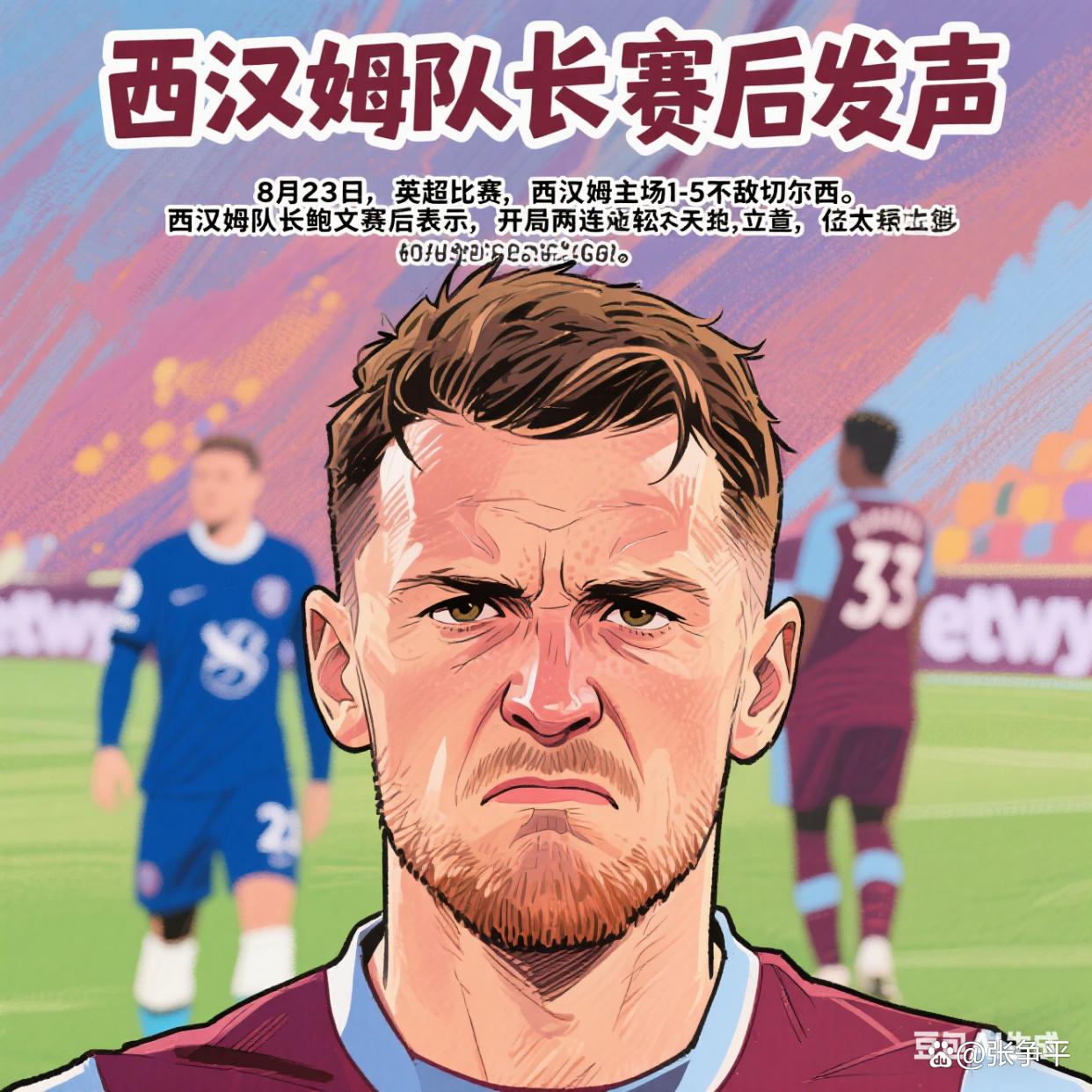 包含赛地聚焦——英超关键时刻热度飙升，深圳男篮强势反弹，媒体盛赞，赛季目标并未改变的词条-九游体育平台